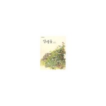 찔레꽃
