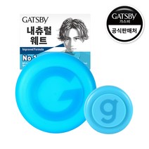 갸스비 무빙러버 쿨웨트 80g+15g