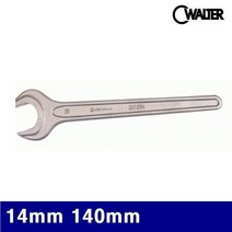 발터 2080338 단구스패너 14mm 140mm 6 (1EA), 1
