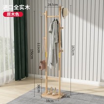 원목행거 옷장 옷걸이 코너 모던 북유럽 코트 우드 봉 스탠드, 407 원목색