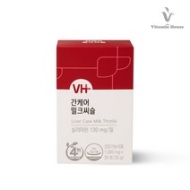 비타민하우스주 간케어 밀크씨슬 30정 1박스 1개월분 196584
