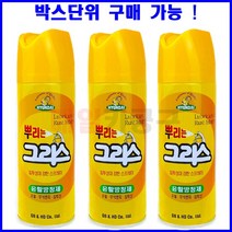 현대 뿌리는 구리스 420ml 그리스 방청제 다목적 윤활제 녹방지 방청용품 녹제거제