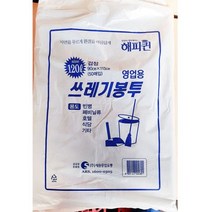 [에이치플러스몰] 식당 업소 영업용쓰레기봉투(특대 120L)X5개, 상세 설명 참조