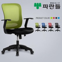 쿠키 D180J 메쉬의자, 블랙