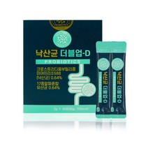 낙산 균 유산균 모유유래유산균 프로바이오틱스 프리바이오틱스 생유산균 효능 추천, 1박스, 30포