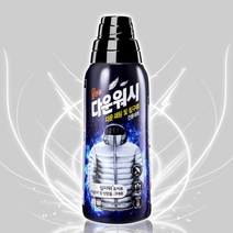 패딩 전용 세제 800ml 구스 다운 침구류 세탁기 세탁
