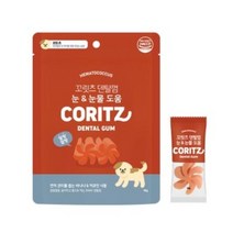 치석관리간식 덴탈껌 눈n눈물 도움 98g /껌/강아지치석껌/애견용껌/치석제거껌/개껌/애견치석제거/개간식, 치석관리간식 덴탈껌 눈n눈물 도