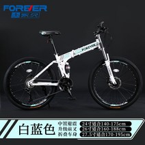 마켓대석 접이식자전거 20인치 출퇴근 자전거Fatbike-도로 자전거 접이식 속도 트랙 남자 더트 프레임 Tr, 05 style 4, 01 24 inches