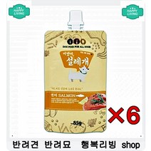 어린강아지 노령견강아지 말랑말랑 소프트 간식 포메사료추천 비숑사료추천