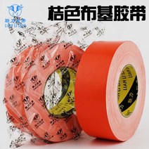 인테리어카페트 주황색 단면 부키 테이프 강력함 두꺼운 방지 물에는 자국이 없다 DIY 블로킹 전용함 풀로 2445461909, 와이드 5CM *롱 50 be lon