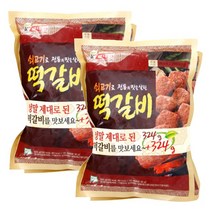 롯데푸드떡갈비 관련 상품 TOP 추천 순위