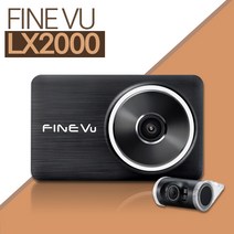 파인뷰 LX2000 메모리카드도 품질보장 2년! IPS패널적용 2배 저장 블랙박스 초특가에 구매하세요!, 파인뷰 LX2000 (32GB)