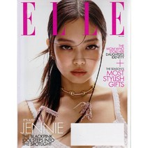 Elle USA 2022년 12/1월호 합본 블랙핑크 제니 (여성패션잡지)