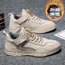 리빙케어 남자스니커즈신발 오 피크케 제 봄계절 트렌드한 보드화 남성 노동보호 휴