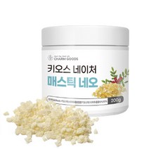 체인지유 매스틱 차 분말 가루 오일 검 복합체 매스틱검 껌 위매스틱 원물 메스틱, 메스틱 복합제 200G, 1병