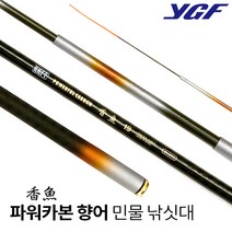 영규 향어 08칸 민물 낚싯 대 양어장 붕어 대물 내림 낚시, 단품
