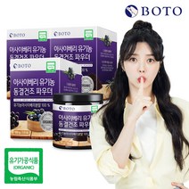 유기농 아사이베리 파우더 100g 3박스, 3개, 단품