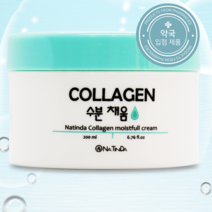 (약국입점제품)나틴다 콜라겐 대용량 수분 크림 보습 아쿠아크림, 3개, 200ml