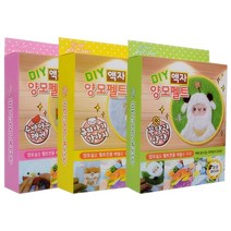 9000 DIY액자양모펠트 펭귄 강아지 양 만들기 단체 선물 제이발전소, 단품