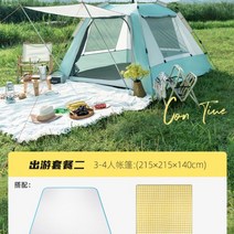 커크햄텐트 A형 카즈미 면 야침 벨 장박 터널형 텐트, D, 단일사이즈