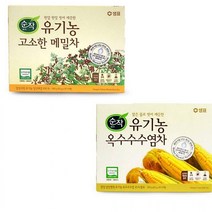 유기농 옥수수수염차 메밀차 옥수수수염차 유기농 고소한 메밀차 옥수수, 순작 유기농 옥수수수염차30T