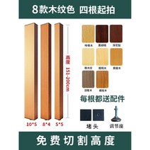 간살파티션 경량칸막이 공간분리 원목 셀프 스탠드 다용도 주방 우드 사무실 스트라이프 파티션, 높이 151-200cm 규격 5*10cm 우드그레인