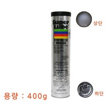 범용 구리스 400g 고온내열그리스 슈퍼루브 그리이스
