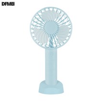 DFMEI 미니 핸드 선풍기 휴대용 USB 충전 소형 선풍기 도매 테이블 수동 선풍기, 푸른 색, 불량배터리[원래 특허]