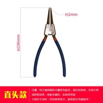 보수 스핀들렌치 전용 탈부착 프론트 방진캡 테일엔드 나사 유니버셜 클램프, 보여진 바와 같이, 스트레이트 스타일