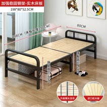 침대 접이식 싱글 더블 1m1.2m 가정용 렌탈 룸 경제 작은 침대 간단한 철 프레임 단단한 나무 하드 보드, 02 Length 198width 80