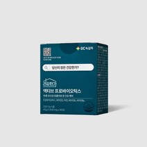 GC녹십자 건강한가 액티브 프로바이오틱스 1박스(1개월분) 100%정품 161219