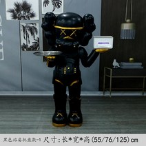 크리에이션 저장 장식 현관 키출판사 트레이 홈인홈 꿀템 거실 악세사리 보석함, T01-검정 선 자세 트레이 1, 기본
