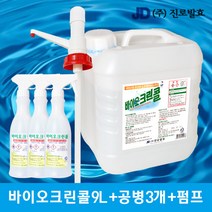 발효알콜 살균소독제 바이오크린콜9L+펌프+공병3개