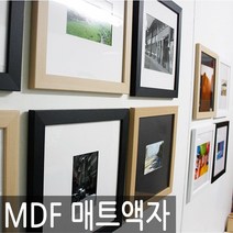 대한민국제작 인테리어 북유럽풍 MDF 아크릴매트액자, MDF BLACK_WHITE매트