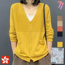 77우먼스 여성 바람가디건 비스코스 면혼방 니트 가디건 아우터 데일리룩 봄 가을 이월 이월상품 [리현커머스]