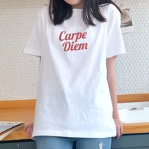 험블스튜디오 카르페디엠 대형 레터링 남녀공용 면 반팔티 화이트 반팔 티셔츠