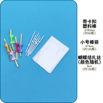 푸딩틀 초콜릿 실리콘 몰드 쿠키틀 화과자 미니 치즈스틱 길리딘 정제 전용 제작 식품 등급 가정용 수제 막대 사탕, 30 【막대사탕】스냅봉90뿌리 없음+봉지+리본