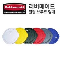 [러버메이드] 브루트 덮개 (75L/20G 전용) [FG261960][1779731], 녹색덮개(벤티드형)
