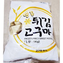 푸드야 튀김고구마 맛탕 유탕 1kg 가정용 식당 식자재 식료품 식품 식재료 식자제, 1개
