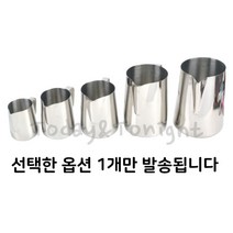 Kitchen 스텐 스팀피쳐 밀크저그 라떼 피처 우유 크리머 밀크 피처 바리스타 거품 아트, ♡스팀피쳐 70온스(2100cc)♡, [ 1개 ]