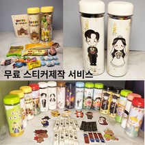 결혼 생일 돌잔치 웨딩촬영 간식 꿀 커피 문구 답례품 군인 어린이집 구디백 학원 교회 회사 행사 유치원 개업 승진 체육대회 야유회 워크샵 송년회 텀블러 단체 선물 선샤인마켓, 2.촛불케이크, 문구5종세트(투명포장박스추가)
