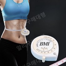 BMI 간편 계산 줄자, 1PCS 줄자, 1.5m
