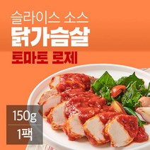 잇메이트 슬라이스 소스 닭가슴살 토마토로제 150g(1팩), 단품