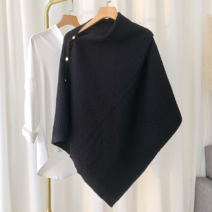 헤렘 니트 숄 머플러 무지 케이프 가디건 망토 에어컨 사무실 무릎 담요