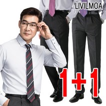 1+1 겨울신상 원턱스타일 스판 보온안감 남성정장바지