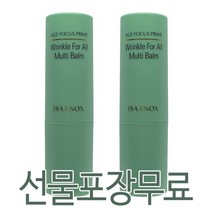 이자녹스 에이지 포커스 프라임 링클 포올 멀티밤 1+1 (선물포장 무료) 김희선 밤 인스타 밤 연예인 밤 셀럽들이 사용하는 밤, 선물포장(X)