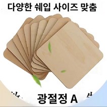 우드버닝 목재 시트 (두께 3mm) DIY 공예용 베니어 절단 및 연소 단조 목재 베니어 목재 칩 맞춤형 모래 테이블 맞춤형 DIY 목재 합판 직사각형 모델 재료, 35cm25cm2mm 직각