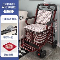 노인 휠체어 어른 유모차 경량 장애인구세대 스쿠터 좌석은 트롤리 휴대용 접이식 180, 스탠다드 쇼트 스타일-핸드브레이크 와인 레드 +