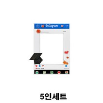 유치원 졸업사진 인스타 판넬 사진틀 만들기 세트 장애인 아동센터