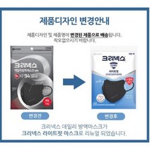 크리넥스 KF94 대형 새부리형 블랙마스크 10매 30매 50매 / 유한킴벌리 마스크, 160매